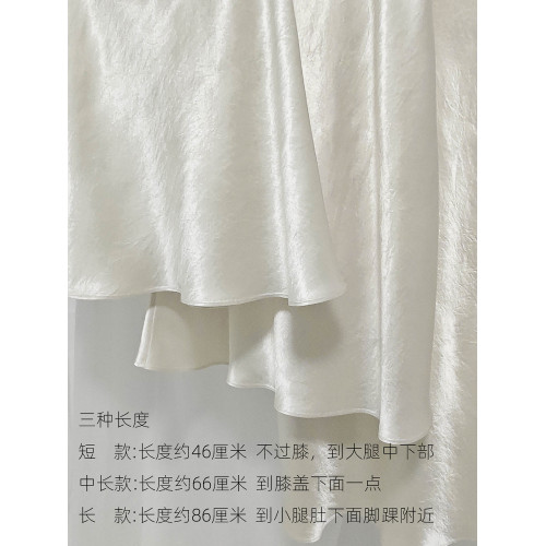真醋酸褶皺肌理感米白色半身裙a字繖裙短中長款魚尾垂感顯瘦減齡