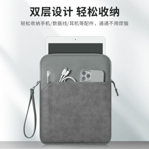 ipad平板電腦包內膽包手提收納包適合商務出行輕薄電腦包