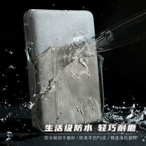 ipad平板電腦包內膽包手提收納包適合商務出行輕薄電腦包