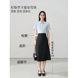 伯德小姐黑色面試半身裙女職業小個子半裙正裝包臀a字裙西裝裙子
