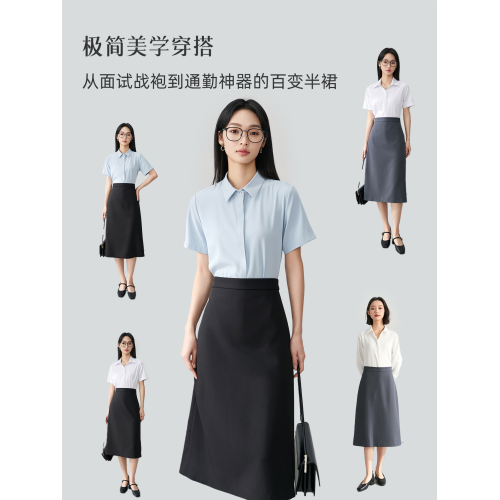 伯德小姐黑色面試半身裙女職業小個子半裙正裝包臀a字裙西裝裙子