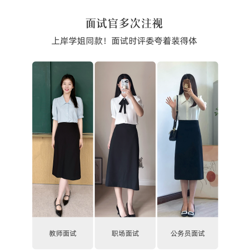 伯德小姐黑色面試半身裙女職業小個子半裙正裝包臀a字裙西裝裙子