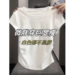 趙露思同款正肩女t恤短袖修身顯瘦U領修身小衆百搭配山本褲短上衣