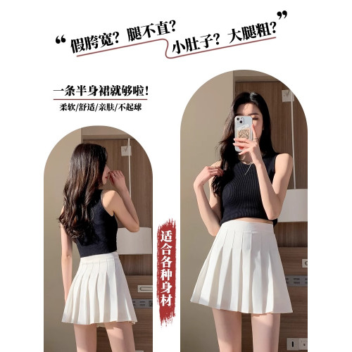 白色高腰百褶裙女夏季2025新款a字顯瘦裙子學院風jk半身西裝短裙
