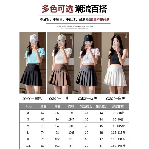 白色高腰百褶裙女夏季2025新款a字顯瘦裙子學院風jk半身西裝短裙