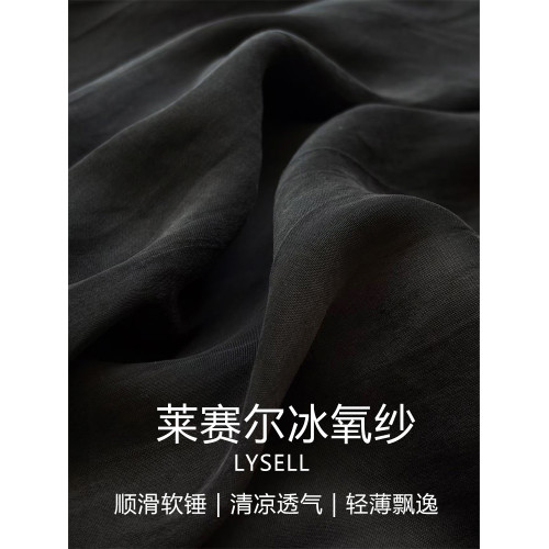 輕城蘇小糖|霧面裙 垂感天絲半身裙女夏高腰顯瘦百搭中長款直筒裙