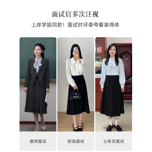 伯德小姐面試半身裙夏職業通勤a字裙西裝半裙小個子正裝百褶裙子