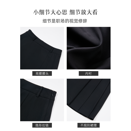 伯德小姐面試半身裙夏職業通勤a字裙西裝半裙小個子正裝百褶裙子