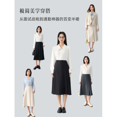 伯德小姐面試半身裙夏職業通勤a字裙西裝半裙小個子正裝百褶裙子