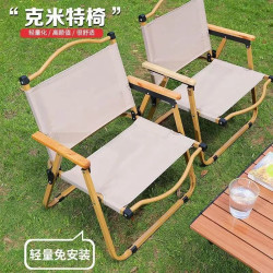 克米特網紅折曡椅戶外露營椅加厚野餐椅可攜式擺攤桌椅沙灘釣魚椅子