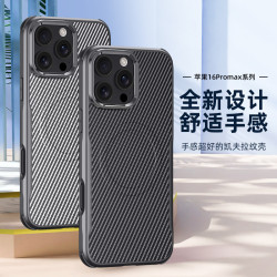適用iPhone16ProMax刀鋒凱夫拉紋磁吸手機殼蘋果15四角防摔保護套