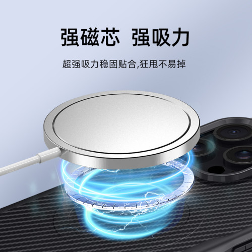 適用iPhone16ProMax刀鋒凱夫拉紋磁吸手機殼蘋果15四角防摔保護套