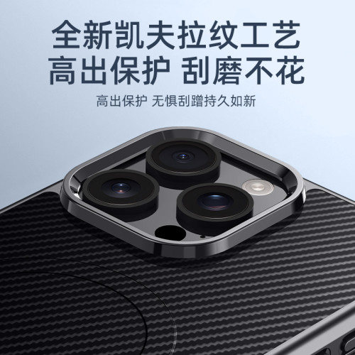 適用iPhone16ProMax刀鋒凱夫拉紋磁吸手機殼蘋果15四角防摔保護套