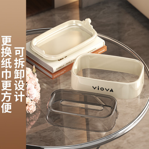 桌面紙巾盒輕奢風可伸縮客廳家用紙巾收納盒家居創意可拆卸紙巾盒