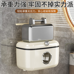 紙巾盒衛生間奶油風免打孔抽紙卷紙置物架厠所壁掛創意收納紙盒