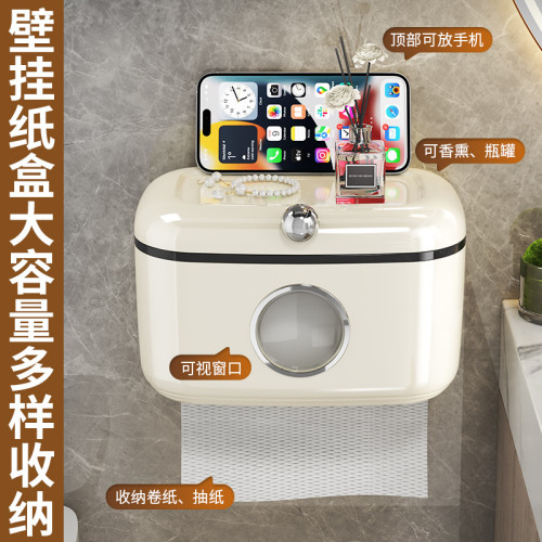 紙巾盒衛生間奶油風免打孔抽紙卷紙置物架厠所壁掛創意收納紙盒 紙巾盒衛生間奶油風免打孔抽紙卷紙置物架厠所壁掛創意收納紙盒