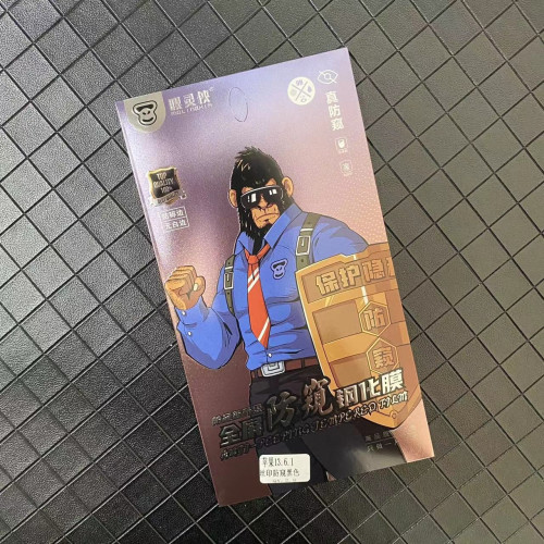 膜靈俠 適用Phone13proMax全屏鋼化膜11/12防窺13pro新款蘋果15 膜靈俠 適用Phone13proMax全屏鋼化膜11/12防窺13pro新款蘋果15