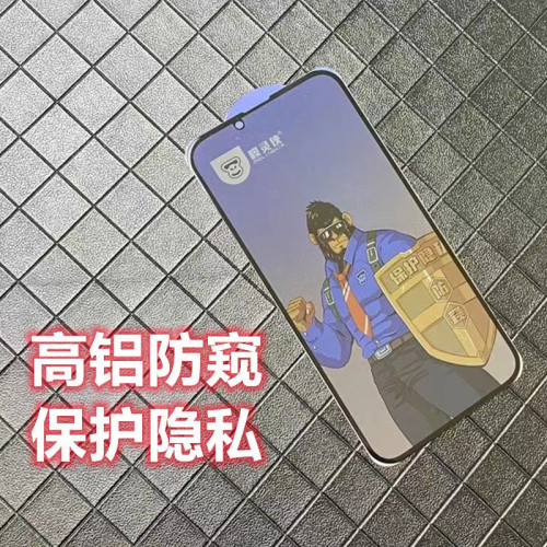 膜靈俠 適用Phone13proMax全屏鋼化膜11/12防窺13pro新款蘋果15 膜靈俠 適用Phone13proMax全屏鋼化膜11/12防窺13pro新款蘋果15