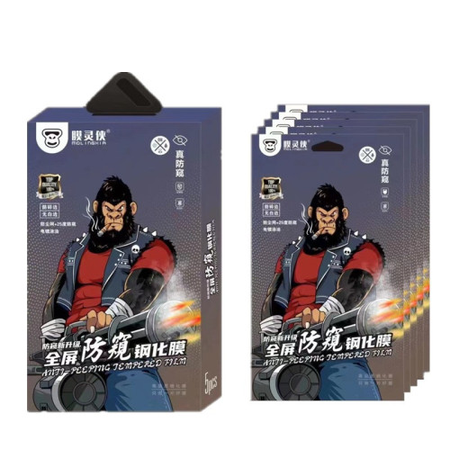 膜靈俠 適用Phone13proMax全屏鋼化膜11/12防窺13pro新款蘋果15 膜靈俠 適用Phone13proMax全屏鋼化膜11/12防窺13pro新款蘋果15