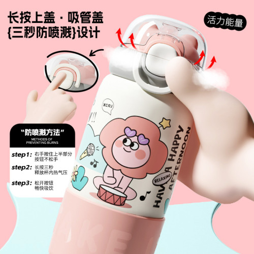 卡通兒童保溫杯家用可攜式316不鏽鋼水杯大容量水壺咖啡杯 卡通兒童保溫杯家用可攜式316不鏽鋼水杯大容量水壺咖啡杯
