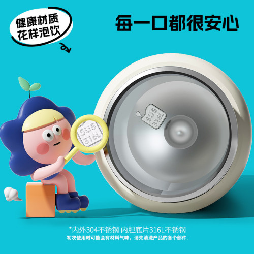 卡通兒童保溫杯家用可攜式316不鏽鋼水杯大容量水壺咖啡杯 卡通兒童保溫杯家用可攜式316不鏽鋼水杯大容量水壺咖啡杯