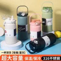 雙飲保溫杯大容量水壺女學生高顔值316不鏽鋼水杯男可攜式吸琯杯子
