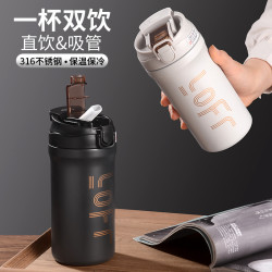 美式保溫杯高顔值可攜式新款簡約咖啡杯便捷316隨手不鏽鋼彈蓋水杯