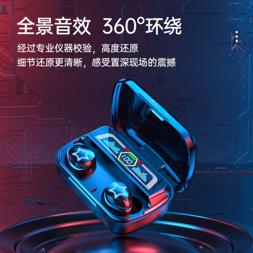 爆款新款AS-07藍牙耳機TWS降噪防水運動V5.3觸控耳機