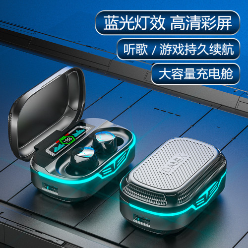 新品GQ-10遊戯簡約大方款無線藍牙耳機低功耗5.3入耳式 新品GQ-10遊戯簡約大方款無線藍牙耳機低功耗5.3入耳式