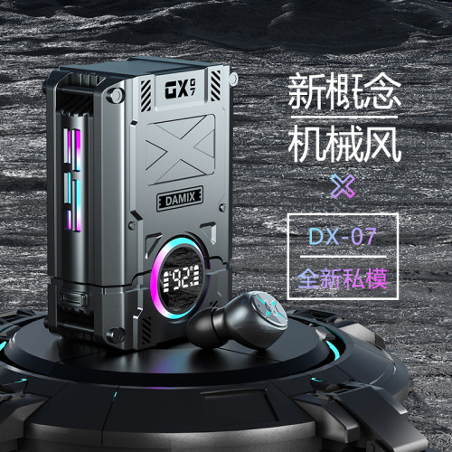 新款DX-08/07超長續航電競無線藍牙耳機TWS