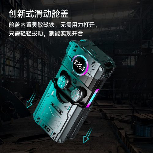 新款DX-08/07超長續航電競無線藍牙耳機TWS