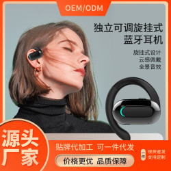 藍牙耳機M-F9單耳OWS開放式不入耳長續航無線跑步運動氣傳導藍牙