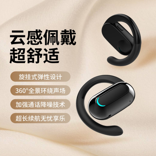 藍牙耳機M-F9單耳OWS開放式不入耳長續航無線跑步運動氣傳導藍牙