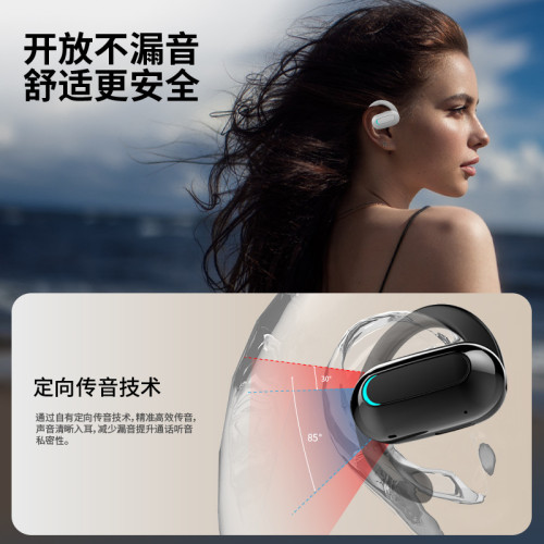 藍牙耳機M-F9單耳OWS開放式不入耳長續航無線跑步運動氣傳導藍牙