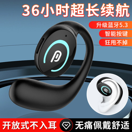 新款MK9藍牙耳機外響OWS單耳不入耳掛耳式商務運動跑步