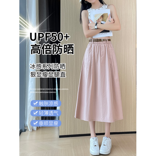 拉夏貝爾粉色純棉冰絲半身裙女夏季2025新款繖裙顯瘦中長款a字裙