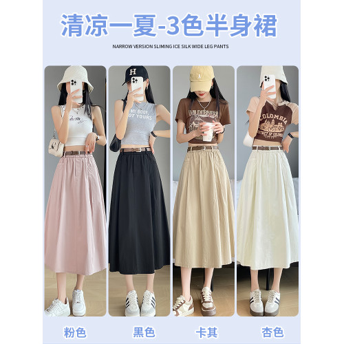 拉夏貝爾粉色純棉冰絲半身裙女夏季2025新款繖裙顯瘦中長款a字裙