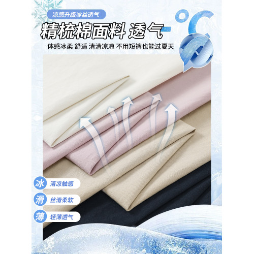 拉夏貝爾粉色純棉冰絲半身裙女夏季2025新款繖裙顯瘦中長款a字裙