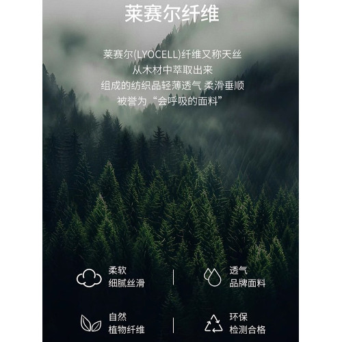 羅矇女士天絲半身裙夏季新款高腰顯瘦包臀裙中長款一步裙職業西裙