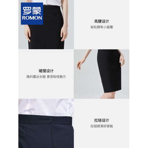 羅矇女士天絲半身裙夏季新款高腰顯瘦包臀裙中長款一步裙職業西裙