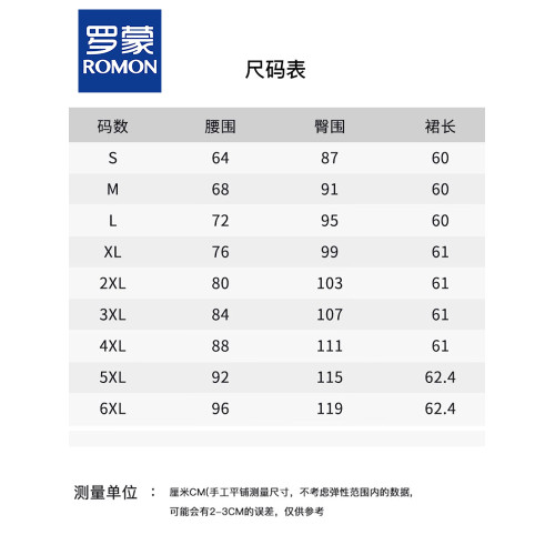 羅矇女士天絲半身裙夏季新款高腰顯瘦包臀裙中長款一步裙職業西裙