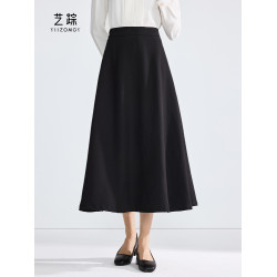 藝蹤黑色a字繖裙面試正裝套裝女大學生公考職業中長款西裝半身裙