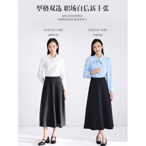 藝蹤黑色a字繖裙面試正裝套裝女大學生公考職業中長款西裝半身裙