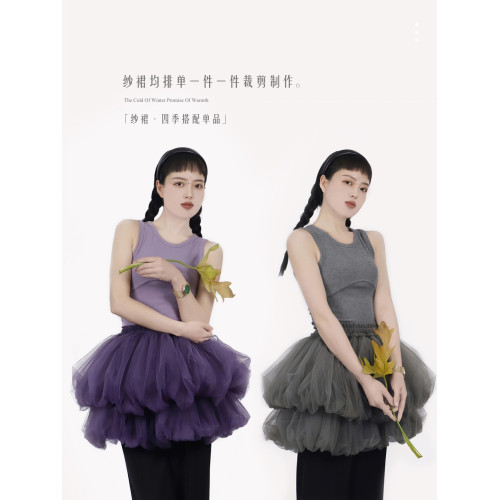 TEATREE/原創花苞裙網紗蓬蓬裙小個子半身短裙曡穿甜酷少女感紗裙