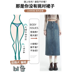 拉夏貝爾開叉牛仔半身裙女春夏2025新款秋季a字遮胯中長款包臀裙