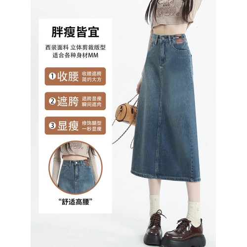 拉夏貝爾開叉牛仔半身裙女春夏2025新款秋季a字遮胯中長款包臀裙