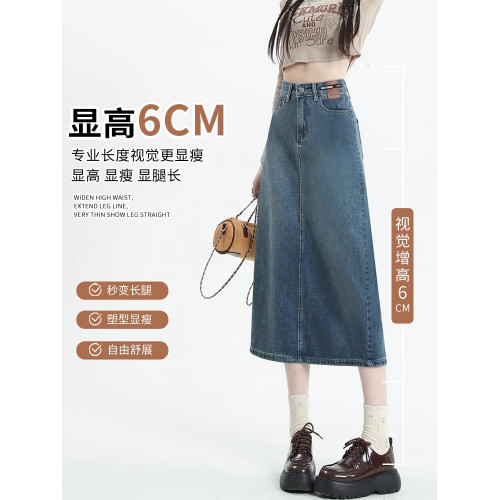 拉夏貝爾開叉牛仔半身裙女春夏2025新款秋季a字遮胯中長款包臀裙