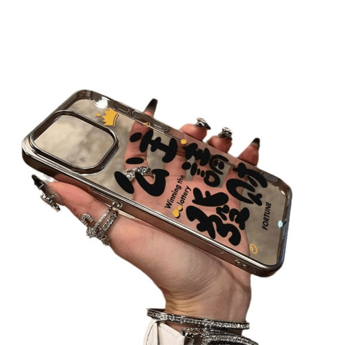 公主請發財適用iPhone13promax蘋果15手機殼14簡約文字14電鍍16軟