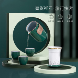 可攜式旅行茶具套裝簡易功夫泡茶壺茶杯戶外包單人七彩祥雲快客杯