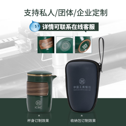 可攜式旅行茶具套裝簡易功夫泡茶壺茶杯戶外包單人七彩祥雲快客杯 可攜式旅行茶具套裝簡易功夫泡茶壺茶杯戶外包單人七彩祥雲快客杯